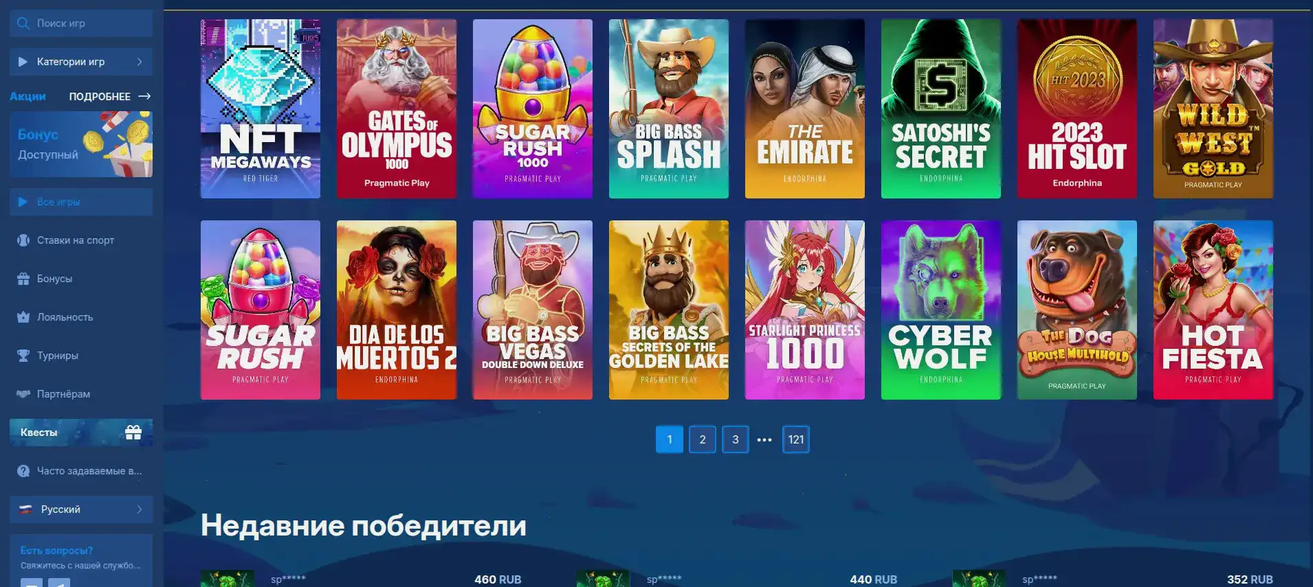 Мобильная версия сайта Орка 88 на экране смартфона